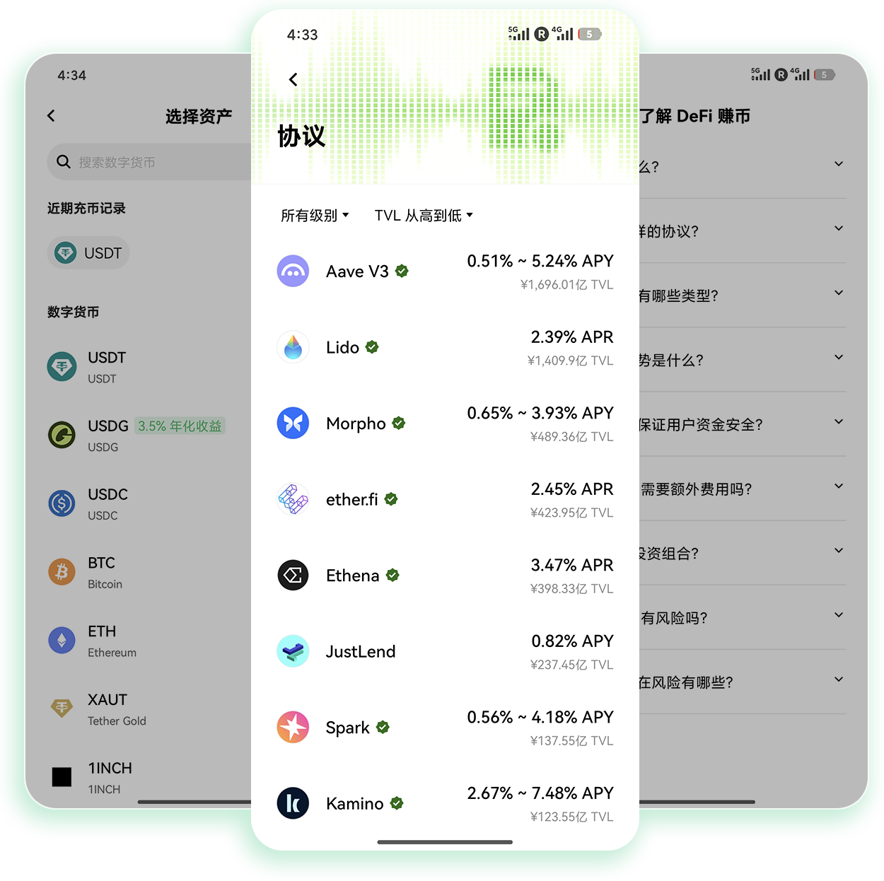 易欧app官方下载 支持多交易模式的安全加密交易官方移动端